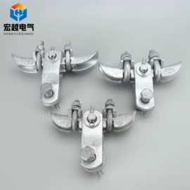 线夹;连接金具;悬吊金具