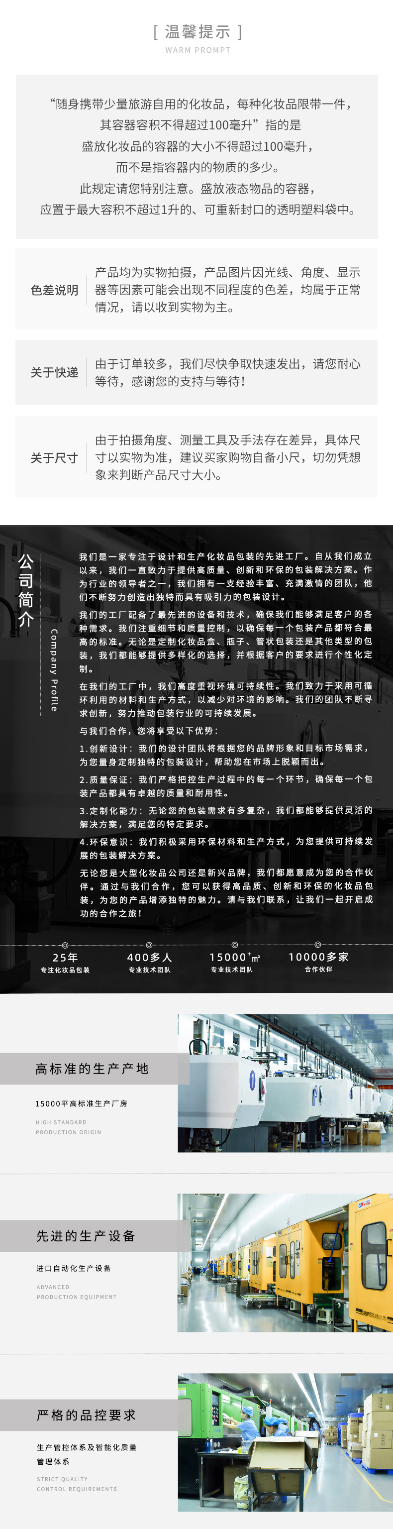 长图_05.jpg