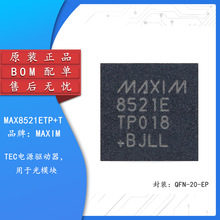 ԭ�b��Ʒ MAX8521ETP+T QFN-20-EP TEC�Դ����оƬ ��춹�ģ�K