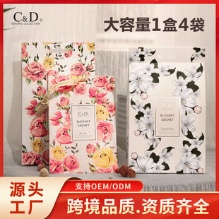 Lavender Sachet Sachet Sachet Deodorizing Aromatherapy Bag Car Wardrobe Clothes Wardrobe Fragrance Artifact Long-Lasting Fragrance