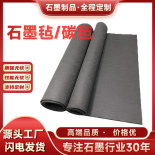 �߼�ʯī�֌��̼�֌��Ӳ����ձ��ؠt���͸ߜ��͸��g늳�늘O��