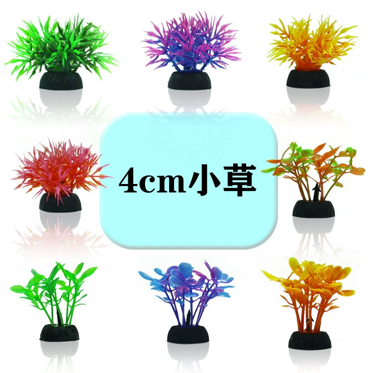 Искусственные аквариумные растения для ландшафтного дизайна, пластиковые, 3-4 см, маленькие травяные элементы декора, от производителя, искусственные водные растения