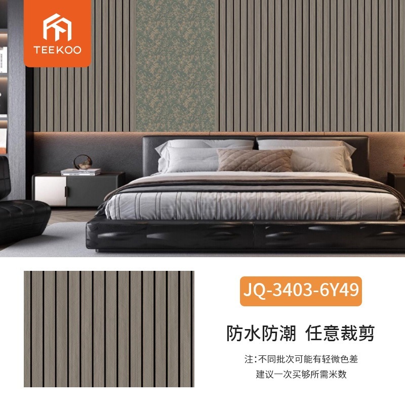 外贸跨境新款3d立体雕刻格栅墙贴背景墙装饰墙板自粘防水加厚隔删|undefined