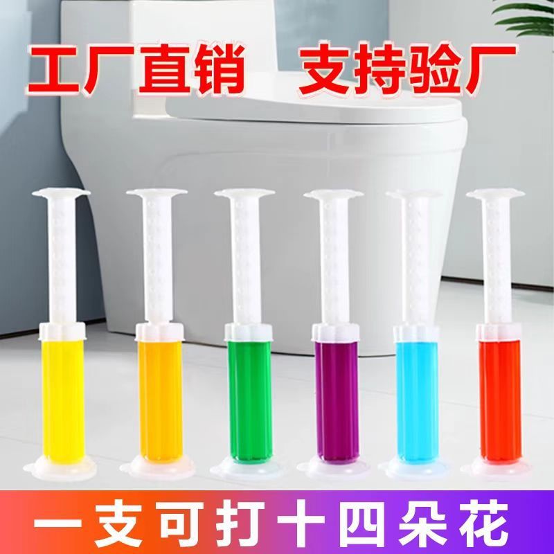 英文盒装洁厕马桶凝胶小花除臭去异味清洁剂厕所香氛神器清香型|undefined