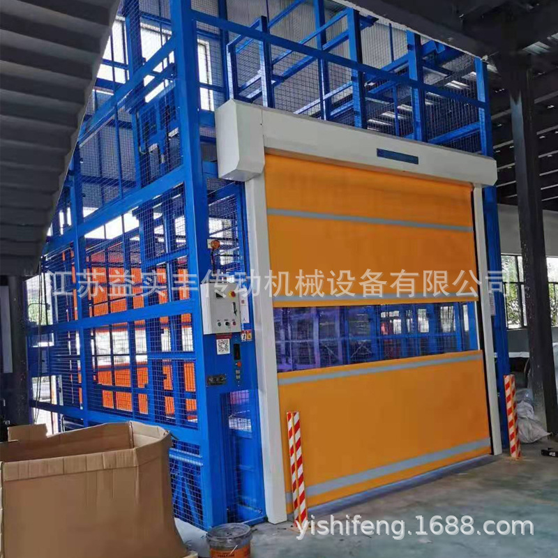供应货梯简易升降机 液压导轨式升降平台 固定式自动升降货梯