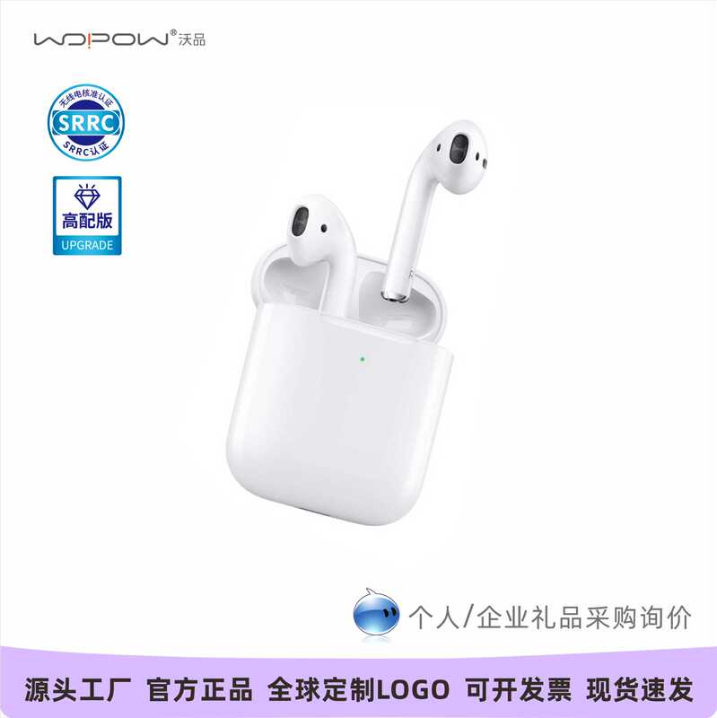Wopin Bluetooth Earphones Are Compact, Tws Semi-In-Ear Style, Suitable for Gaming, Wireless Charging, Fully Compatible with Mobile Phones and Tablets