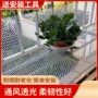 加厚塑料阳台防坠网
