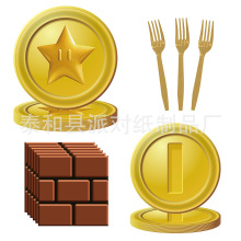 新款现货马里奥金币餐具派对套装纸盘纸杯纸巾刀叉勺派对装饰用品