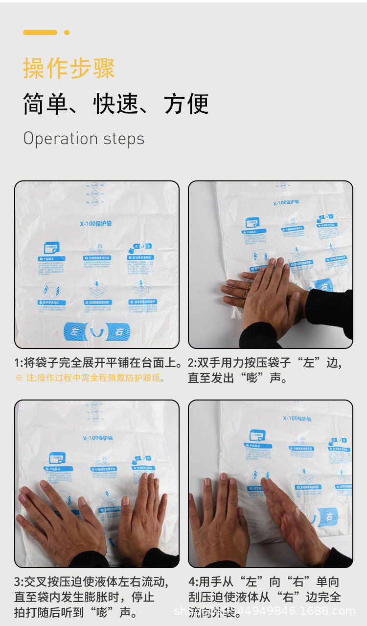 手拍发泡包装聚氨酯缓冲发泡现场即时发泡AB膨胀液体料运输包装袋-阿里巴巴