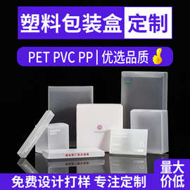 厂家牙刷盒 透明折叠塑料包装盒 彩印磨砂PVC包装盒logo