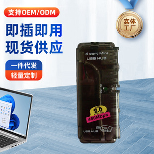 �S��ֱ�� HUB����USB������ �����Ŀ�HUB 2.0͸����������