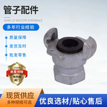 Air hose coupling��ʽ�՚�ܽ��^A�̓��ݼy�ݼyβ�ܽ��^��ǽ��^