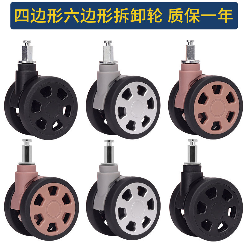 Luggage Suitcase Detachable Wheels, Four-Corner Wheels Replacement Parts, Trolley Case Hexagonal and Quadrilateral Silent Universal Wheels Repair