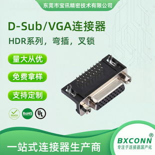 �S��ֱ�N VGA�B���� HDR ĸ ���� 26P ĸ��  ���i ��� �zо��ɫ