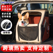 bosimao跨境宠物车载笼长途外出狗狗便携式一体折叠多宠物车载笼
