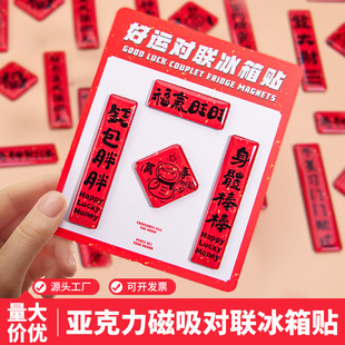 �����R��������T���������N���w֮ϲ�b������xʽ��ƷС���