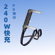 苹果数据线快充240w充电线适用iPhone17手机平板手游充电线工厂