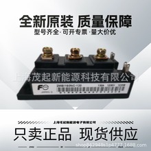 2MBI100SC-120 2MBI150NC-120 2MBI300N-060 2MBI200U4B-120