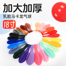 �Ӻ�18���������ͯ���@�ݵ�����R������ƺ�[�����յ��ߟ��u