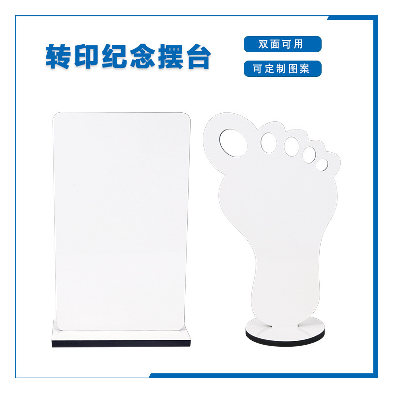 Thermal transfer blank wooden MDF photo frame foot photo frame personalized decoration DIY HD year-old payment photo frame