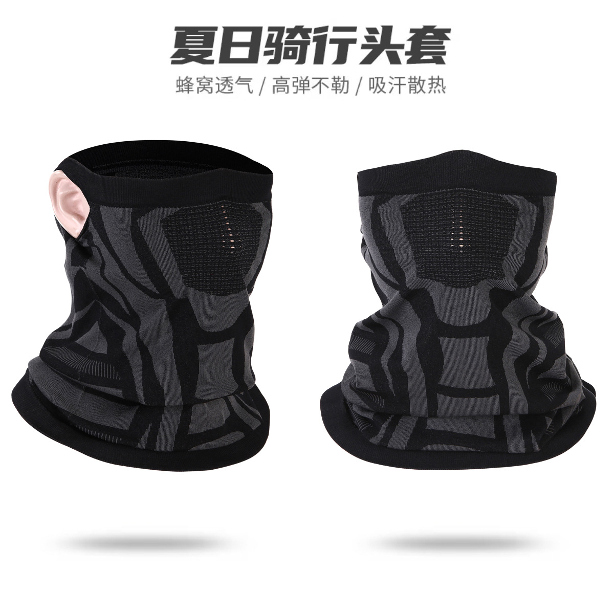 Transfronterizo al aire libre ciclismo cubierta de cabeza a prueba de frío y calor a prueba de viento motocicleta esquí otoño invierno cubierta de cabeza de malla ventilada babillo