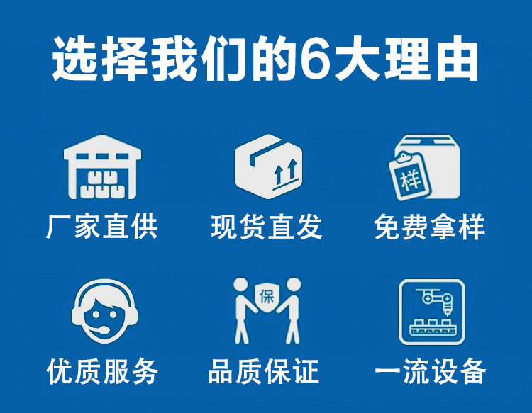 3选择理由