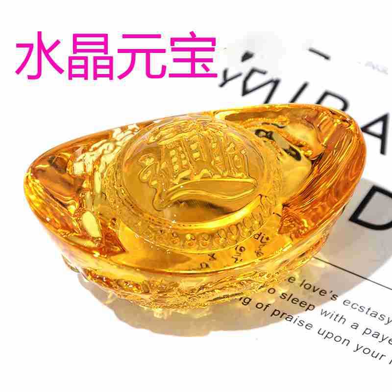 New ingot ornaments gold ingot home decoration living room decorations complete specifications dragon pattern citrine