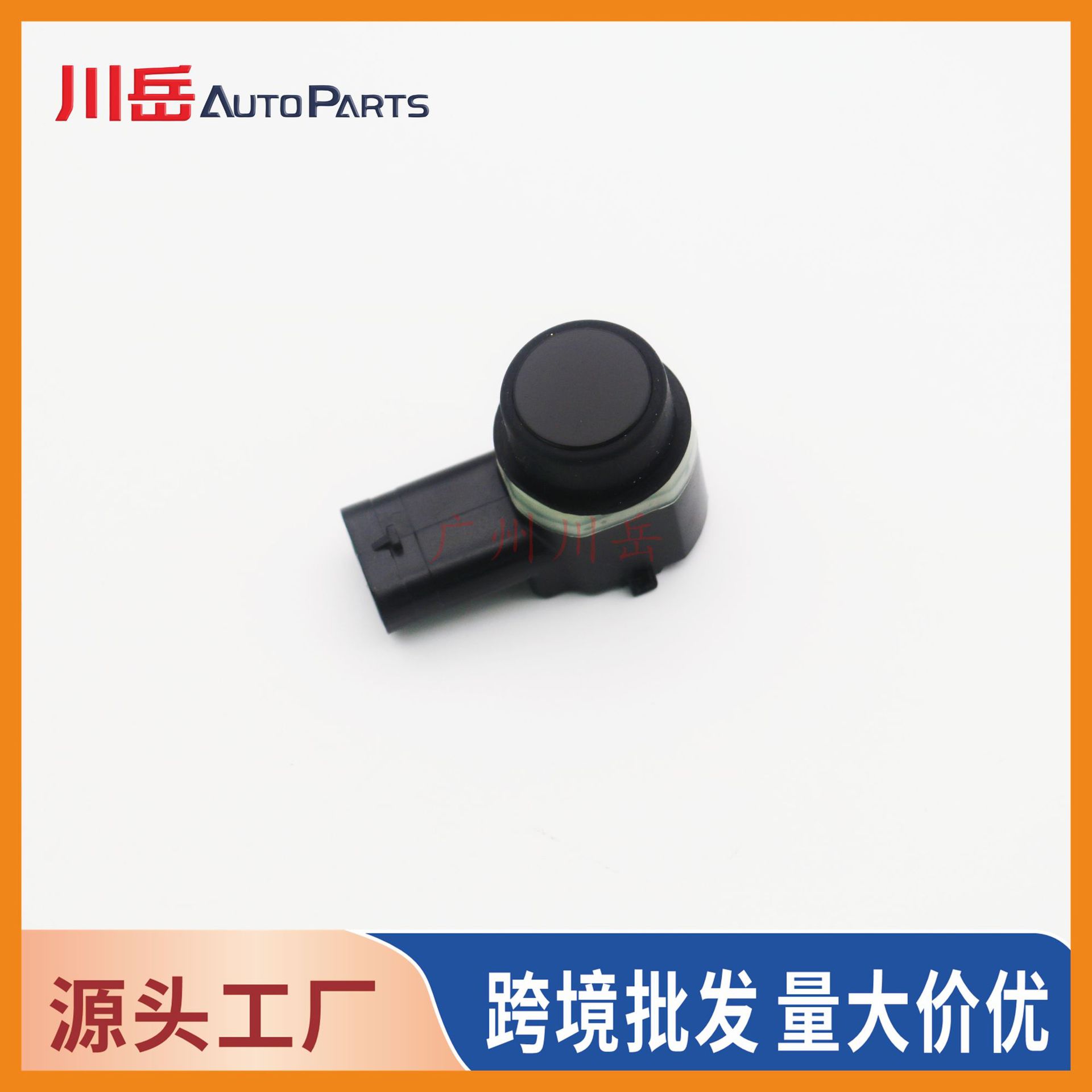 BJ32-15K859-AAW is suitable for Ford reversing radar probe ultrasonic CJ5T-15C868-AA
