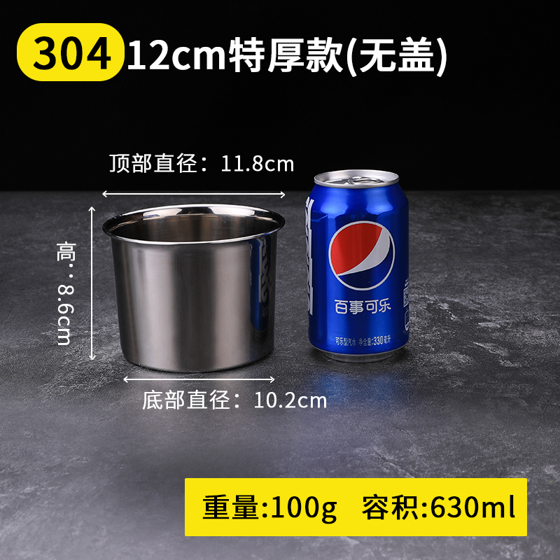 ステンレス鋼のボウル 304 食品グレードのキッチン調味料ボウル商業オイルボウル蓋付き家庭用小さな鉄のボウルラウンド|undefined