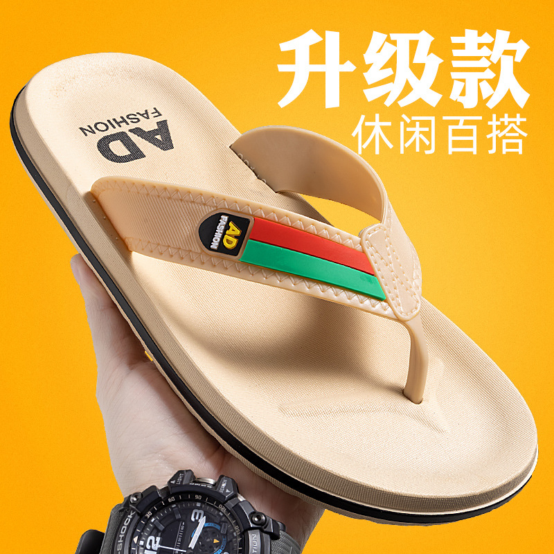 Funny Flip-Flops Summer New Outer Wear Youth Trendy Casual Korean Style Slippers Men's Non-Slip Anti-Odor Thick-Soled Slippers