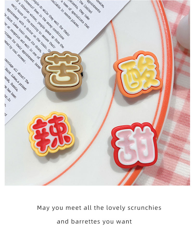 趣味文字发夹_06.jpg