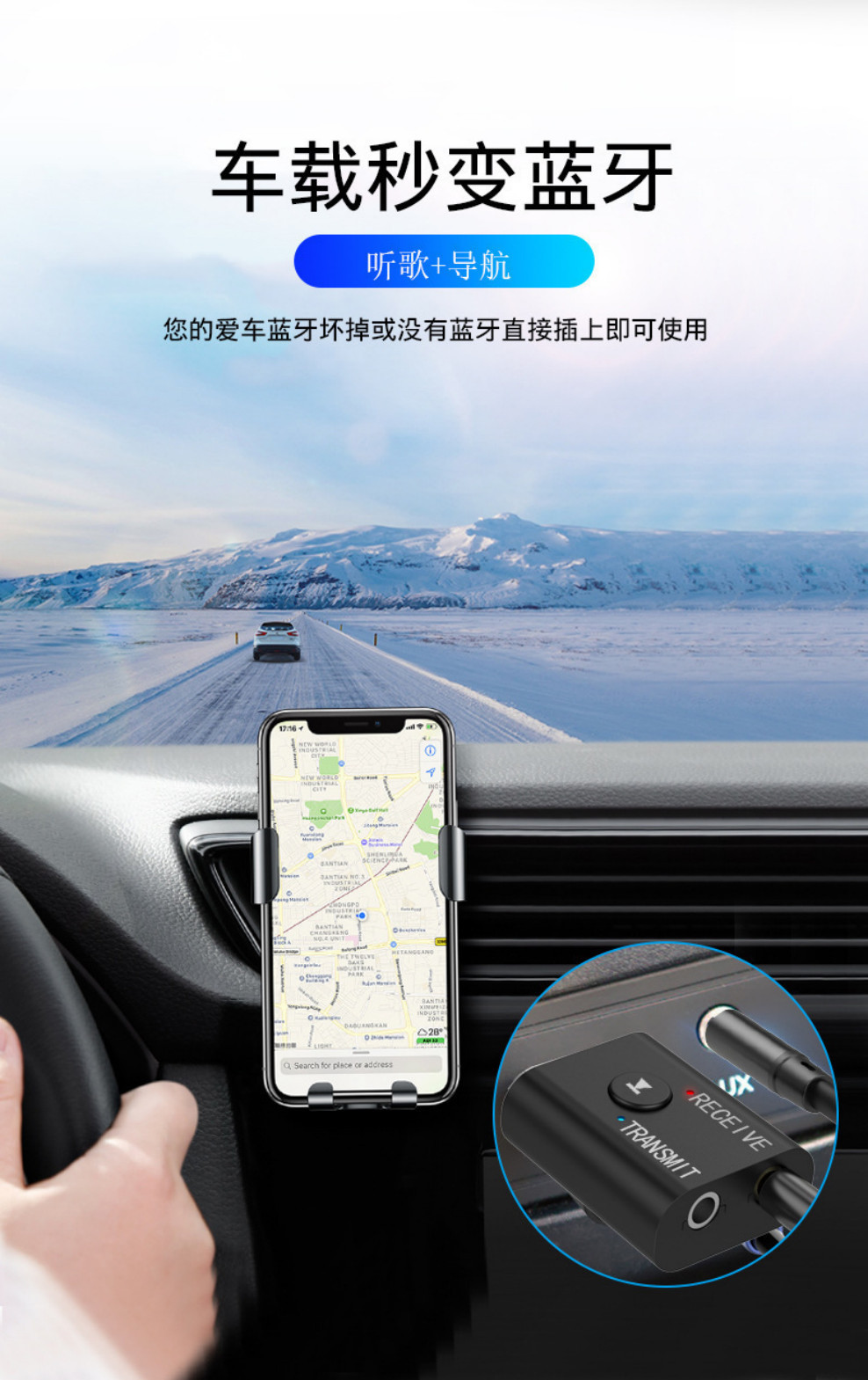 5.0 Bluetooth transmitter receiver 2 in 1 built-in microphone hands-free car speaker computer Bluetooth adapter