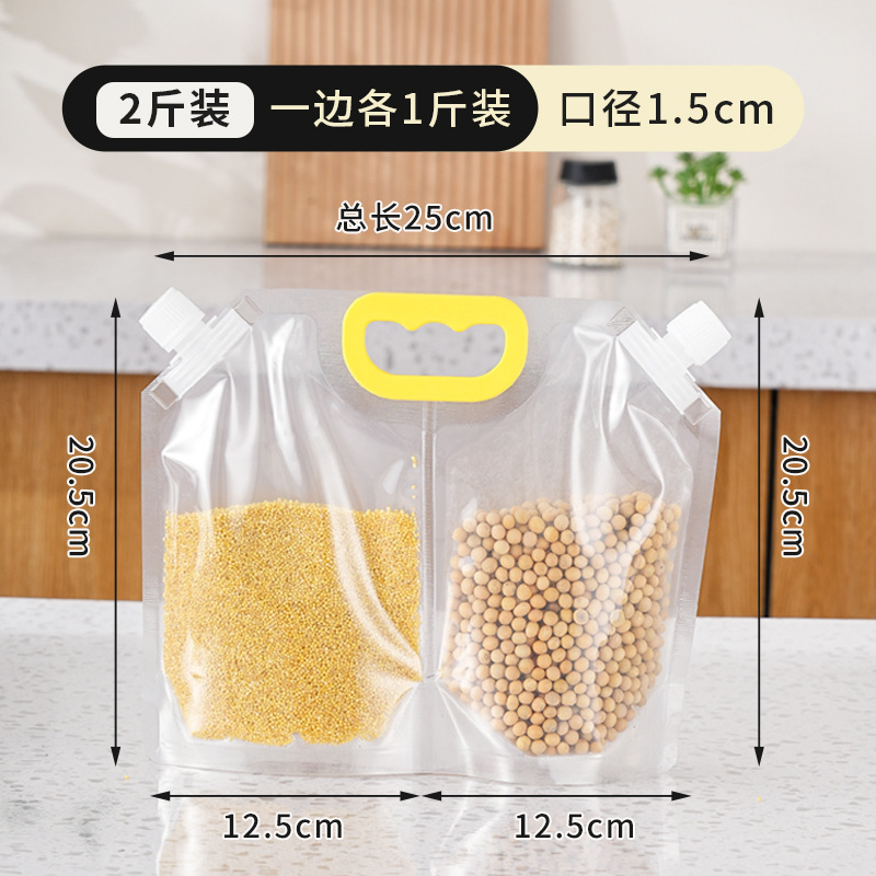 Bolsa de almacenamiento sellada de grano transparente de calidad alimentaria bolsa de almacenamiento de alimentos a prueba de humedad a prueba de insectos bolsa sellada con boquilla de succión para el hogar