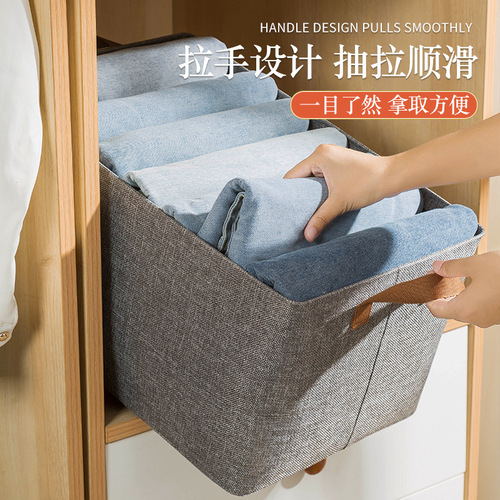 可折叠衣物收纳箱家用衣柜分层神器布艺衣服裤子整理盒分隔储物筐