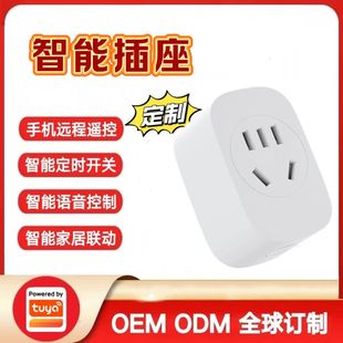 Graffiti Scheme Smart Socket Voice Control Remote Control Switch Timed Voice Control Socket