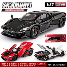 1:22法拉仿真利SP3合金超级敞篷跑车模型精品小汽车摆件直播爆款
