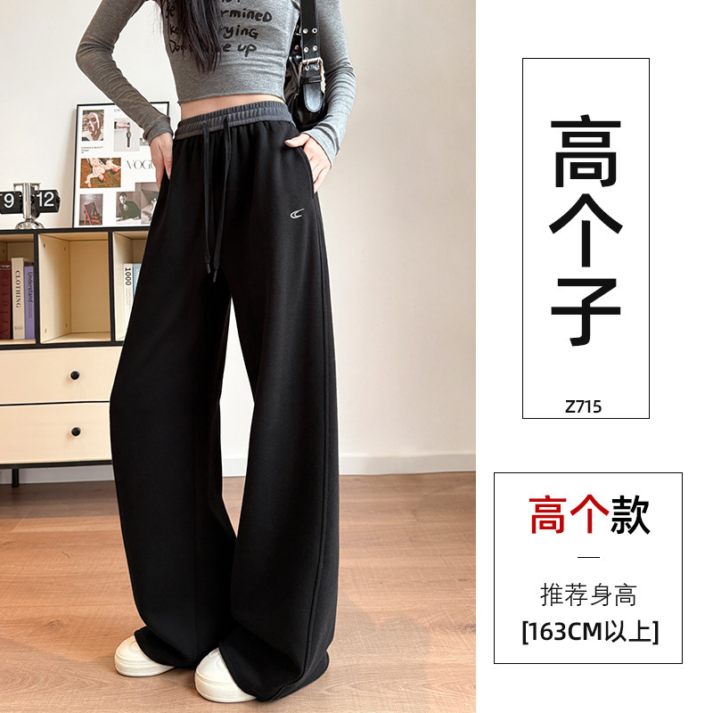 窄版香蕉阔腿裤女2025新款秋季垂感直筒运动裤子宽松美式休闲卫裤|undefined