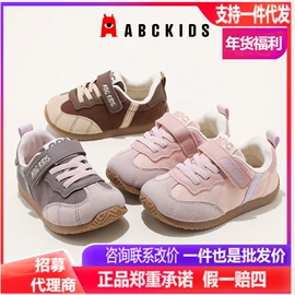 童运动鞋;童板鞋;童棉鞋