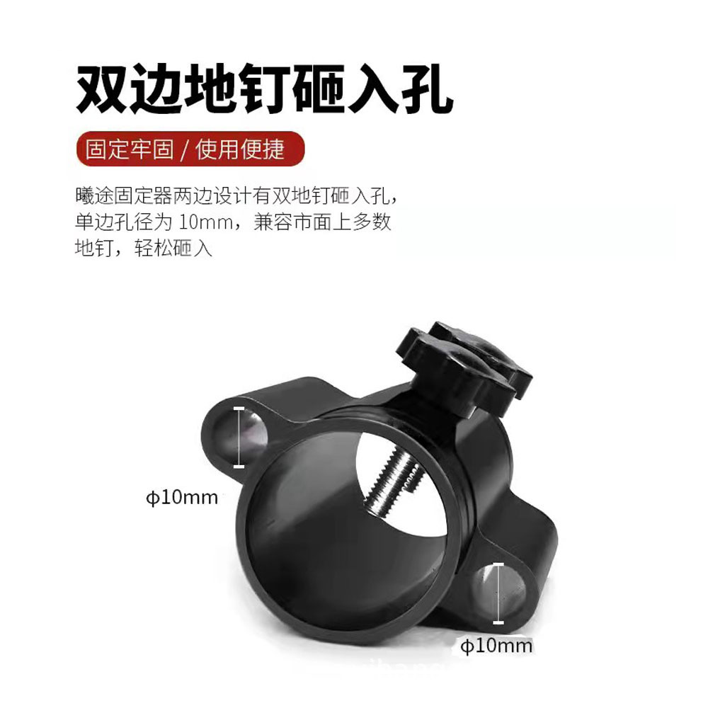 铝合金天幕固定器