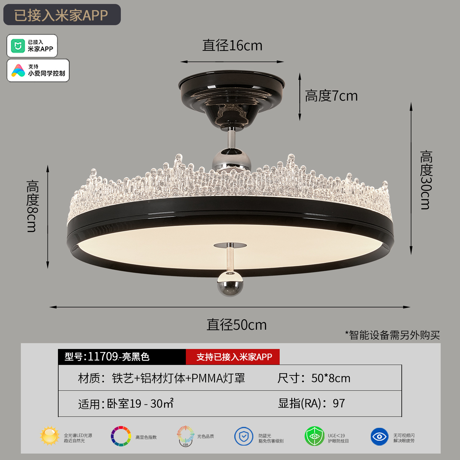 Brillante Negro - 55w - conectado a la APP Mijia - espectro completo