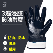 手套劳保耐磨防油防水耐油刷漆电焊焊工专用加厚胶皮柴油胶橡胶王