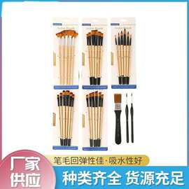 DIY涂鸦原木尼龙画笔套装扇形板刷勾线彩绘专用油画水粉水彩套装