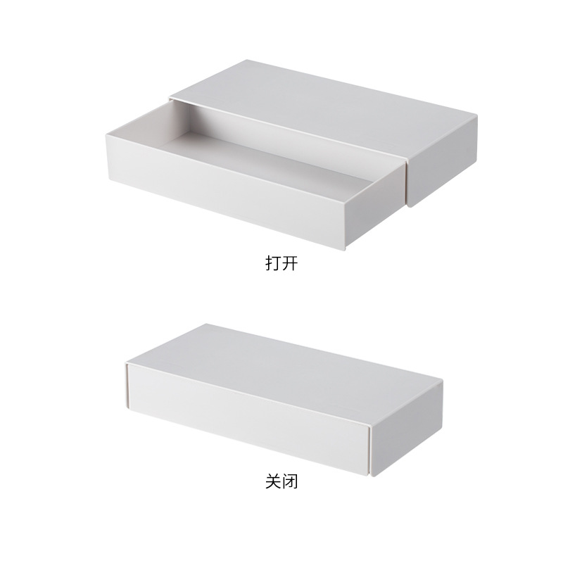88PD批发霜山桌下抽屉式收纳盒办公室工位书桌底下文具整理盒隐藏