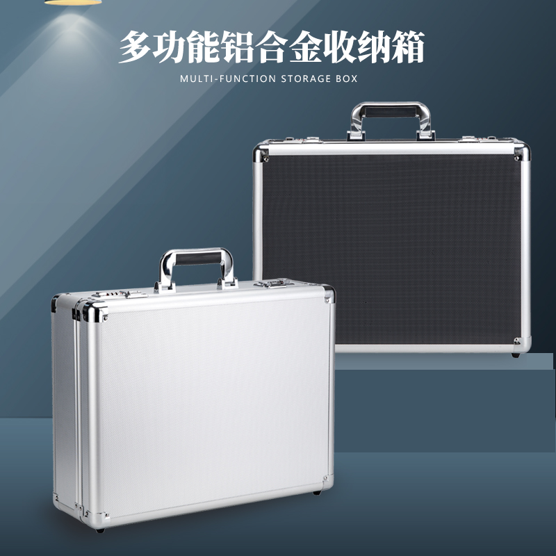 手提式铝合金工具箱密码箱样品展示箱收纳箱五金设备仪器箱多功菖