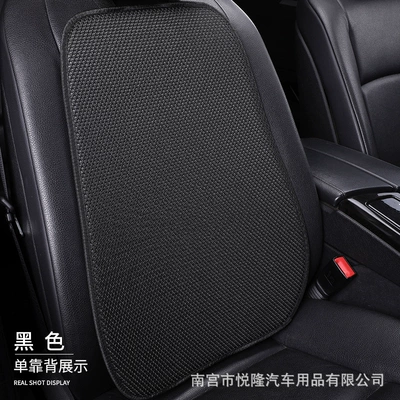 Multi-function pad Cushion, Breathable Non-Slip Seat Cushion, Suitable - classic-black-1-backrest