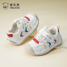 几米熊秋季男女宝宝学步鞋婴幼儿机能鞋小童软底防滑透气稳步鞋批