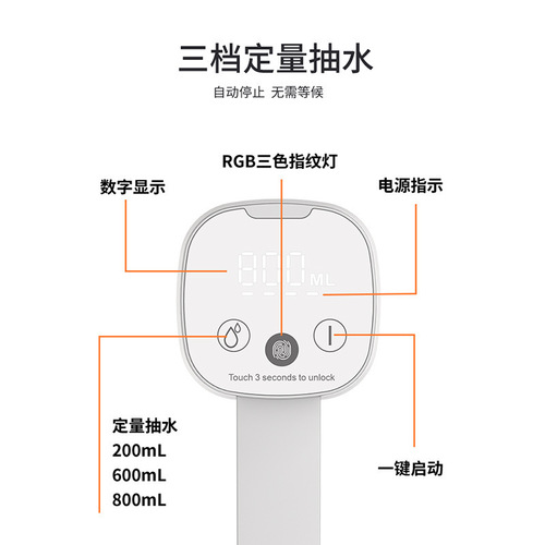 Folding Electric Water Pump Automatic Water Filler Smart Wireless Siphon Water Pump Charging Portable Bottled Water Pump