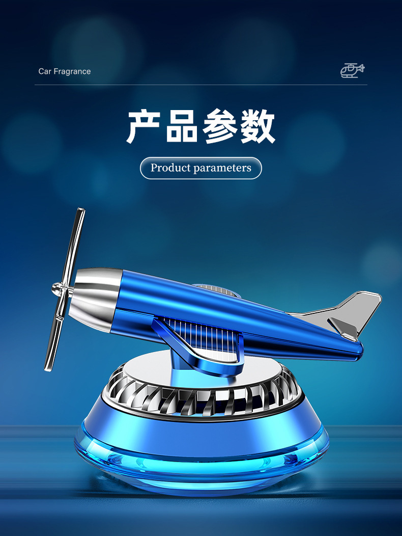 Cross-Border New Car Solar Aircraft Perfume Holder Car Aromatherapy Ornaments Creative Long-Lasting Light Fragrance