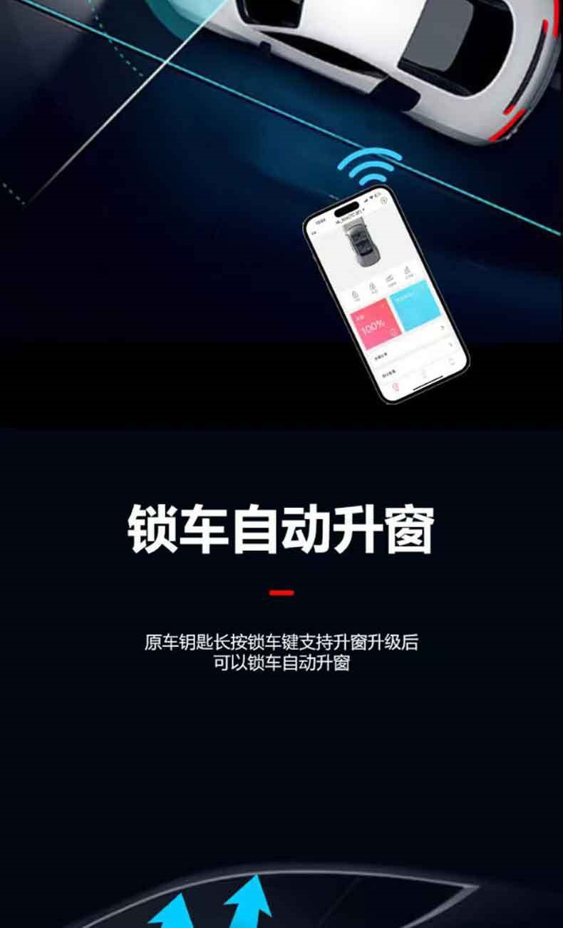 Cross-Border Black Technology Solar Car Smart Key Non-Destructive Modification and Upgrade Etc Digital Car Key Nfc Bluetooth