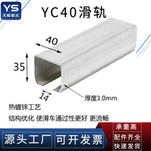 C40��܇��ƽ��|��݆ ������܉��܇c��䓺��� ��܇c��䓵�܉����